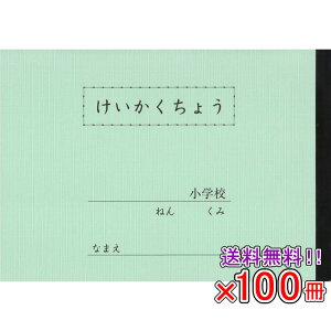 yz s100Zbgt m[g R [ sA5TCYtyB-66zZNgwK v撠 wNp a5TCY w wKx y[֕sz