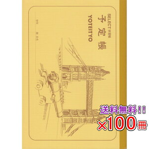 yz s100Zbgt m[g R [ sA5TCYtyB-68z ZNgwK \蒠 wNp a5TCY w wKx y[֕sz