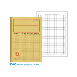 m[g b5  10mm 10~ \ [ yK-65z ZNgwK r pr w wZ w wKx y[։z [M 1/5]