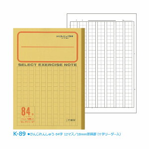 m[g b5 񂶂񂵂イ 84 12}X 18mmer \[_[ \ [ yK-89z ZNgwK er pr w wZ w wKx y[։z [M 1/5]