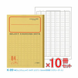 s10Zbgt m[g b5 񂶂񂵂イ 84 12}X 18mmer \[_[ \ [ yK-89z ZNgwK er pr w wZ w wKx y[֕sz