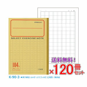 yz s120Zbgt m[g b5 K 104 13}X×8s \ [ yK-90-3z ZNgwK er pr w wZ w wKx y[֕sz