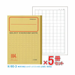 s5Zbgt m[g b5 K 104 13}X×8s \ [ yK-90-3z ZNgwK er pr w wZ w wKx y[։z [M 1/1]