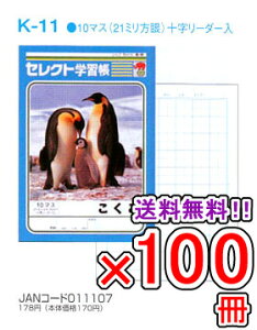 yz s100Zbgt m[g b5 R [ yK-11z ZNgwK () 10}X \[_[ w wKx y[֕sz