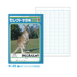 m[g b5 R [ yK-45zZNgwK K 84 \[_[ w wKx y[։z [M 1/5]