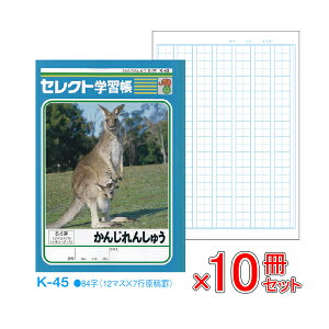 s10Zbgt m[g b5 R [ yK-45z ZNgwK K 84 \[_[ w wKx y[֕sz