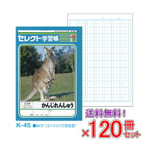 yz s120Zbgt m[g b5 R [ yK-45z ZNgwK K 84 \[_[ w wKx y[֕sz