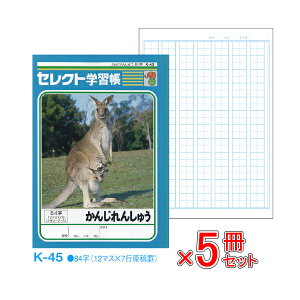 s5Zbgt m[g b5 R [ yK-45zZNgwK K 84 \[_[ w wKx y[։z [M 1/1]