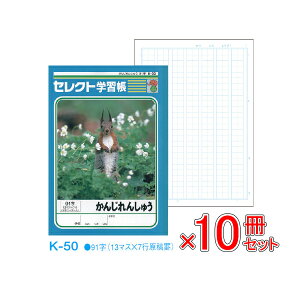 s10Zbgt m[g b5  R  R [ wKm[g yK-50zZNgwK 񂶂񂵂イ 91 \[_[ w wKx y[֕sz