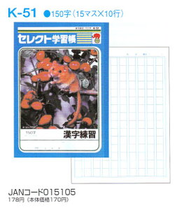 m[g b5 R [ yK-51zZNgwK K 150 w wKx y[։z [M 1/5]