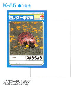 m[g b5 R  R [ wK yK-55zZNgwK 䂤傤 w wKx y[։z [M 1/5]