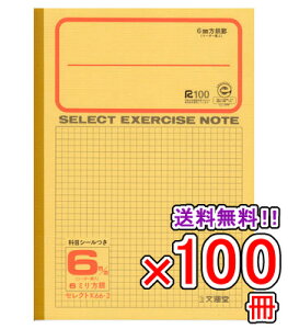 yz s100Zbgt m[g b5 R [ yK-66-2z ZNgwK 6~ \ w wKx y[֕sz