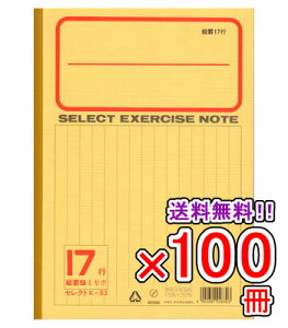 yz s100Zbgt m[g b5 R [ yK-83z ZNgwK cr17s \ w wKx y[֕sz