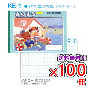 yz s100Zbgt m[g b5 R [ yKE-1z ZNgwK Z 񂷂 6}X \[_[ w wKx y[֕sz