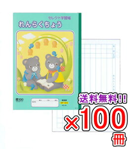 yz s100Zbgt m[g b5 R [ yKE-20z ZNgwK 炭傤 w wKx y[֕sz