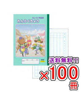 yz s100Zbgt m[gsA5TCYt R [ yKE-21z ZNgwK 炭傤 a5TCY w wKx y[֕sz