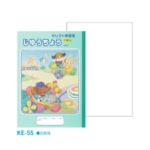 m[g b5 R [ yKE-55zZNgwK 䂤傤 w wKx y[։z [M 1/5]