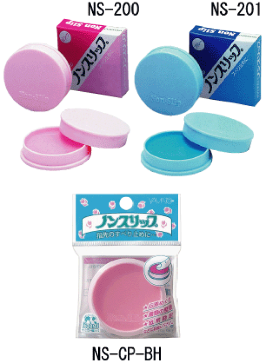 楽天市場】ノンスリップ(指先すべり止め)【メール便可】[M便 1/5