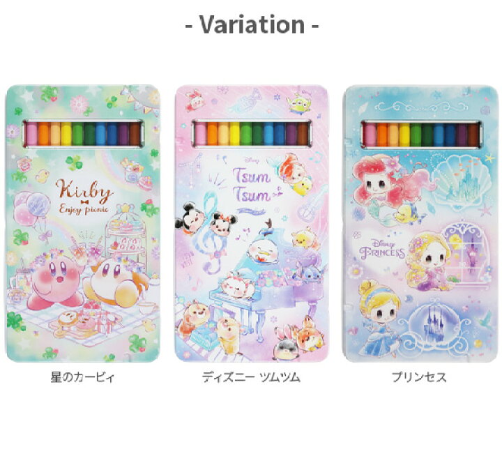 楽天市場 色鉛筆 12色 子供 キャラクター プリンセス 缶ケース いろえんぴつ 色えんぴつ 女の子 男の子 小学生 ディズニープリンセス 幼稚園 プレゼント ギフト 買換え ディズニー Disney パル メール便可 M便 1 2 文具王のosk 楽天市場 色鉛筆 12色 子供 キャラクター プリンセス 缶ケース いろえんぴつ 色えんぴつ 女の子 男の子 小学生 ディズニープリンセス 幼稚園 プレゼント ギフト 買換え ディズニー Disney パル メール便可 M便 1 2 文具王のosk
