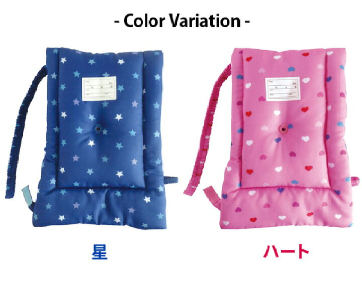1128円 売れ筋がひ贈り物! 防災ずきんMT ピンク 防災頭巾 高学年 コンパクト 小学生 防炎 災害 震災 子ども 幼児 幼稚園 1650 1128円 売れ筋がひ贈り物! 防災ずきんMT ピンク 防災頭巾 高学年 コンパクト 小学生 防炎 災害 震災 子ども 幼児 幼稚園 1650