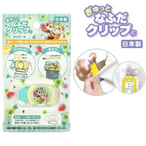 名札 留め具の人気商品 通販 価格比較 価格 Com