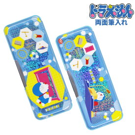 楽天市場 筆箱 男の子 キャラクターの通販