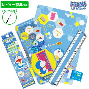 小学生 ペンケース 文具セット 女の子の通販 価格比較 価格 Com 小学生 ペンケース 文具セット 女の子の通販 価格比較 価格 Com