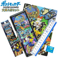 【2020年度】文具セット男の子入学祝い5点セットポケットモンスターホログラム文房具両面筆箱おしゃれ小学生かっこいいプレゼントギフト入学用品小学校卒園祝い入学準備ポケモン【メール便不可】