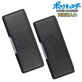楽天市場 ポケモン 筆箱 シンプルの通販