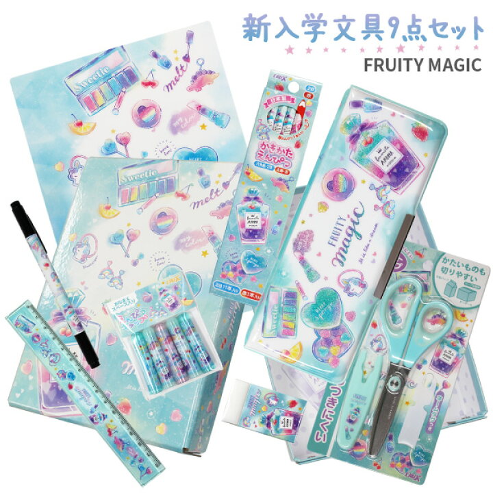 楽天市場 21年度 文具セット 女の子 入学祝い Fruity Magic 9点セット クリアミント 新学期 文房具セット 両面 筆箱 小学生 可愛い おしゃれ プレゼント ギフト 卒園祝い 香水 コスメ 送料無料 パル ご入学準備応援割引 メール便不可 文具王のｏｓｋ