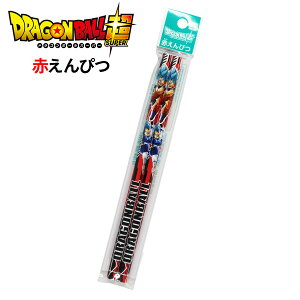 色鉛筆 キャラクター 男の子の人気商品 通販 価格比較 価格 Com 色鉛筆 キャラクター 男の子の人気商品 通販 価格比較 価格 Com