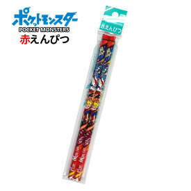 楽天市場 鉛筆 キャラクターの通販 楽天市場 鉛筆 キャラクターの通販