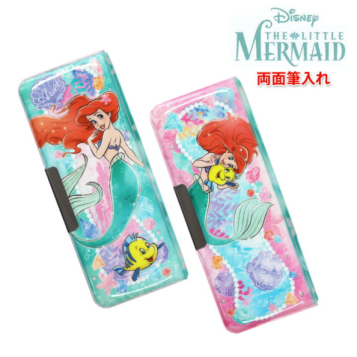 楽天市場 大特価 筆箱 女の子 両面 キャラクター 小学生 アリエル ピンク 文房具 文具 おしゃれ 入学 買換え 筆入れ 両開き ペンケース かわいい プレゼント ギフト 入学祝い ハイるん リトルマーメイド 人魚姫 メール便不可 文具王のｏｓｋ