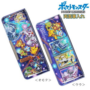 ポケットモンスター キャラクター 文房具 文具の人気商品 通販 価格比較 価格 Com