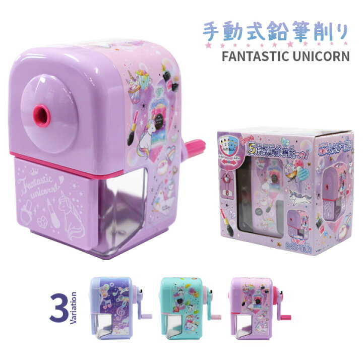 楽天市場 年度 鉛筆削り 手動 かわいい Fantastic Unicorn えんぴつ削り かわいい ユニコーン 可愛い えんぴつけずり 鉛筆けずり 小学生 女の子 買換え 入学準備 人気 プレゼント ギフト お祝い 文房具 パル メール便不可 文具王のosk 楽天市場 年度 鉛筆削り 手動 かわいい Fantastic Unicorn えんぴつ削り かわいい ユニコーン 可愛い えんぴつけずり 鉛筆けずり 小学生 女の子 買換え 入学準備 人気 プレゼント ギフト お祝い 文房具 パル メール便不可 文具王のosk