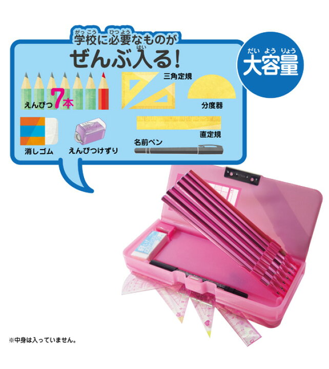 楽天市場 21年度 筆箱 女の子 小学生 おしゃれ ピッタントン プックリピンク 筆入れ 両開き ふでいれ 可愛い 軽い 軽量 ペンケース 大容量 プレゼント ギフト 入学祝い 買換え 日本製 メール便不可 文具王のｏｓｋ