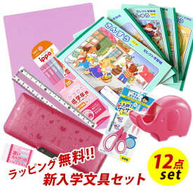 楽天市場 文房具セット プレゼント ペンケース 筆記具 文房具 事務用品 日用品雑貨 文房具 手芸の通販