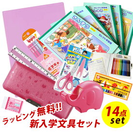 楽天市場 文房具 福袋 女の子の通販