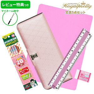 ペンケース ピンク おしゃれの人気商品 通販 価格比較 価格 Com ペンケース ピンク おしゃれの人気商品 通販 価格比較 価格 Com