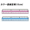 楽天市場 定規 透明の通販