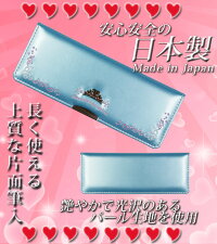 《2020年度》筆箱女の子小学生おしゃれはねカルDXティアラパールブルー筆入れ片開きふでいれ可愛いシンプル軽い軽量ペンケースプレゼントギフト入学祝い買換えクラリーノ【メール便不可】