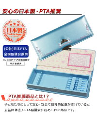 《2020年度》筆箱女の子小学生おしゃれはねカルDXティアラパールブルー筆入れ片開きふでいれ可愛いシンプル軽い軽量ペンケースプレゼントギフト入学祝い買換えクラリーノ【メール便不可】
