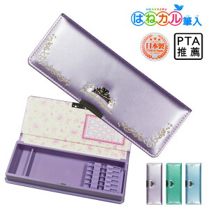 小学生 筆箱女の子の人気商品 通販 価格比較 価格 Com