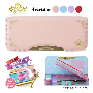 鉛筆削り おしゃれ ペンケース 筆箱の人気商品 通販 価格比較 価格 Com