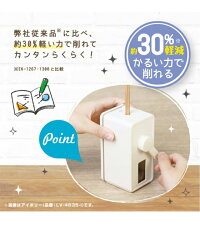 鉛筆削り手動ソニック子供えんぴつ削り鉛筆けずりえんぴつけずりリビガクトッピンタテ型スリム手動鉛筆削りかわいいスリムシンプル鉛筆削り器たてタテロック機能シャープナー小学生リビング学習入学入学祝いプレゼントギフト【メール便不可】