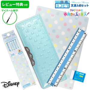 小学生 ペンケース 文具セット 女の子の人気商品 通販 価格比較 価格 Com