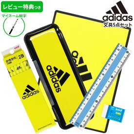 楽天市場 アディダス 文房具 セットの通販 楽天市場 アディダス 文房具 セットの通販