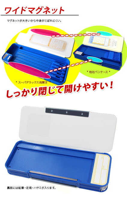 楽天市場 新入学準備応援割引 4 13まで 22年度 筆箱 小学生 シンプル 大容量 おしゃれ 男の子 キャラクター スーパーマリオ 筆箱 かっこいい ペンケース ふでばこ 筆入れ 男子 両面 両開き 買換え 入学 進級 お祝い プレゼント ギフト メール便不可