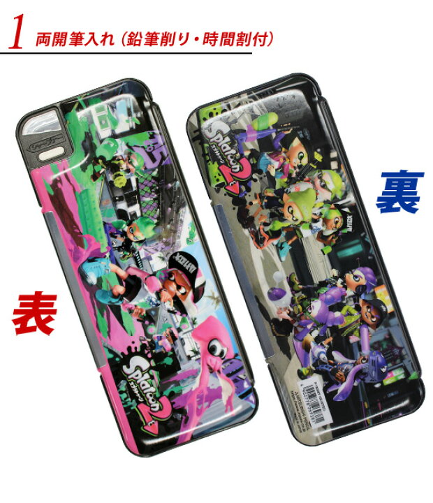 楽天市場 新入学準備応援割引 4 13まで 22年度 筆箱 小学生 シンプル 大容量 おしゃれ 男の子 キャラクター スプラトゥーン2 筆箱 かっこいい ペンケース ふでばこ 筆入れ 男子 両面 両開き 買換え お祝い プレゼント ギフト スプラ イカ タコ メール便