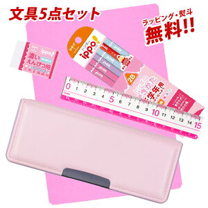 小学生 ペンケース 文具セット 女の子の通販 価格比較 価格 Com 小学生 ペンケース 文具セット 女の子の通販 価格比較 価格 Com